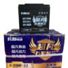 ẮC QUY XE ĐIỆN CHANGXIN 6-DMF-22